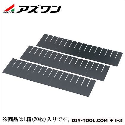 800×210×3mm 1-9124-02 20枚