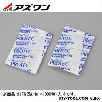 コバルトフリークリーン乾燥剤