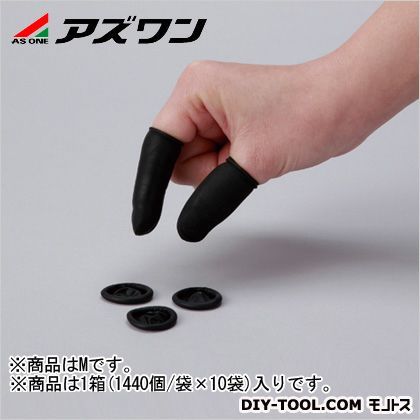 AP導電性指サック(ロールタイプ) M 1-3924-62 1440個