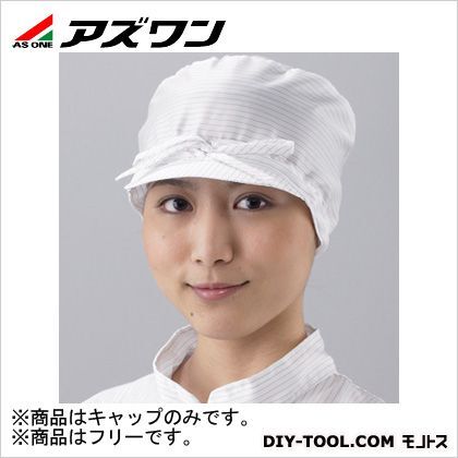 APクリーンルームキャップ