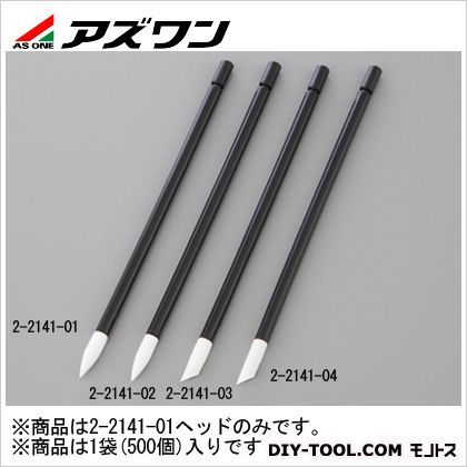 セルペンスワブ交換用ヘッド・ソフト 2-2141-11 500個