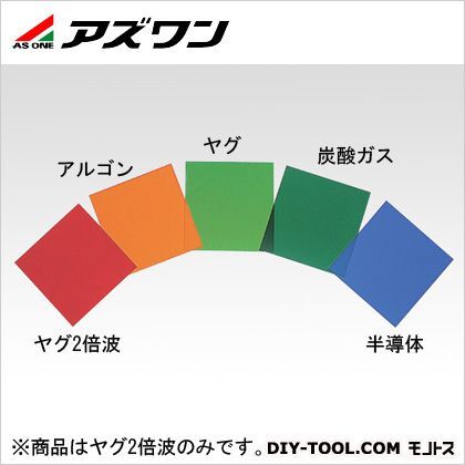 遮光ウィンド ヤグ2倍波 400×400(3.0t)mm 1-8149-02 1枚
