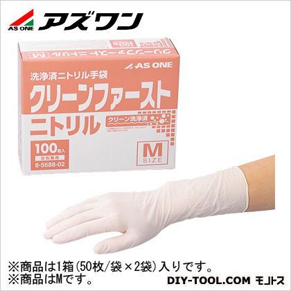 M 8-5688-32 50枚