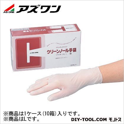 L 6-905-11 箱