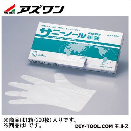 白 L 6-9730-01 200枚