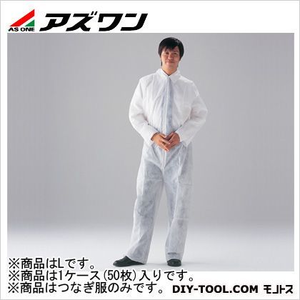 ディスポつなぎ服