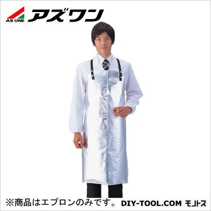 耐熱エプロン