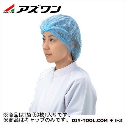 ブルー 8-5658-01 50枚