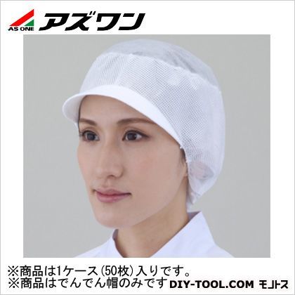 でんでん帽 (ツバ付通気型)
