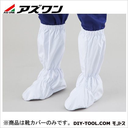 防塵シューズカバー