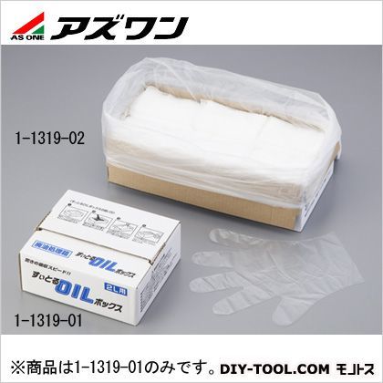 廃油処理ボックス2L用 200×170×80mm 1-1319-01 1