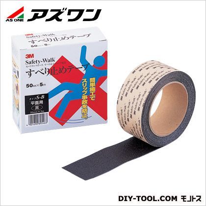 すべり止めテープ平面用 黒色 2-7609-01 1