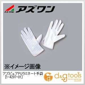 アズピュアPUラミネート手袋 黄(手首部) S 1-4297-01 10双