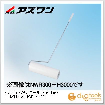 1-4254-12 1本
