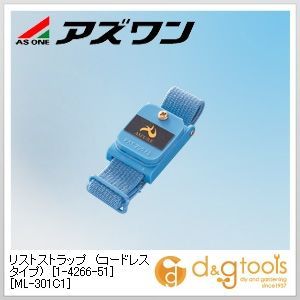 1-4266-51 5個入