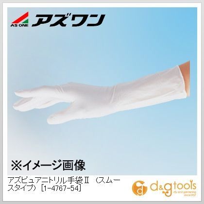SS 1-4767-54 100枚
