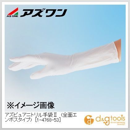 S 1-4768-53 100枚
