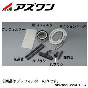 ウルトラ7000部品 プレフィルター(交換用) 7-408-11 1個