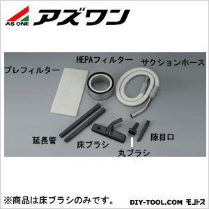 ウルトラ7000部品 床ブラシ 7-408-15 1個