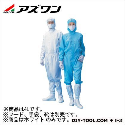 無塵衣AS199C(男女兼用)