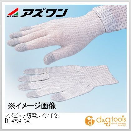 アズピュア導電ライン手袋 静電対策手袋 白(手首部) S 1-4794-04 10双