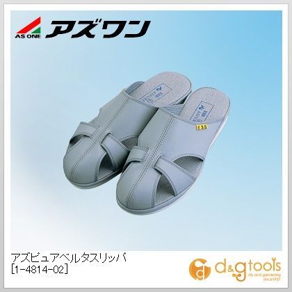 アズピュアベルタスリッパ静電気対策シューズ