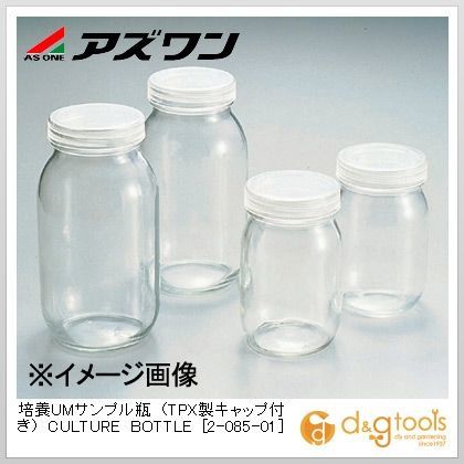培養UMサンプル瓶(TPX製キャップ付き)CULTURE培養機器用品 50ml 2-085-01 100本