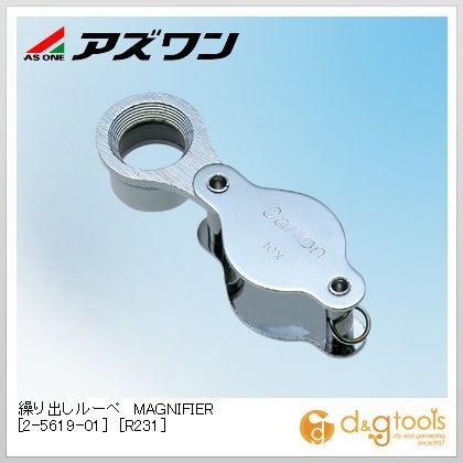観察ルーペ