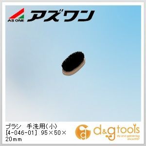 95×50×20mm 4-046-01