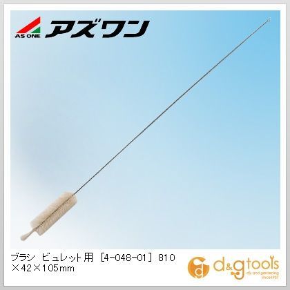 ビュレット用 810×42×105mm 4-048-01 1