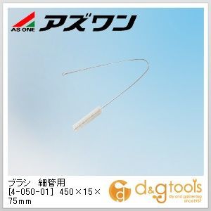 450×15×75mm 4-050-01