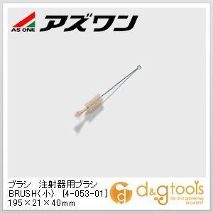 195×21×40mm 4-053-01