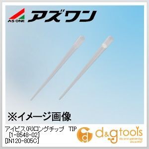 アイビス(R)ロングチップTIP［IN120-805C］ボックスパック クリア 1-8548-02 96本