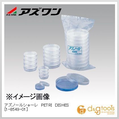 アズノールシャーレ φ40×15mm 1-8549-01 10枚