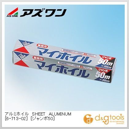 300mm×12μm×50m 6-713-02