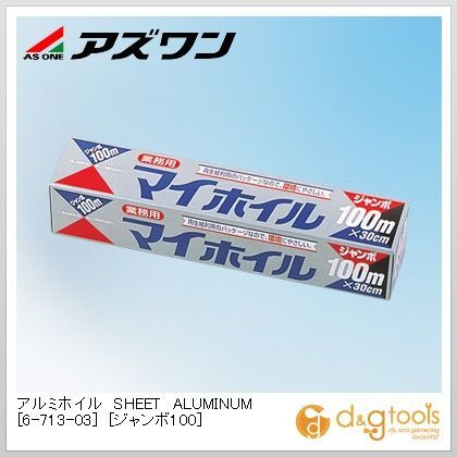 300mm×12μm×100m 6-713-03
