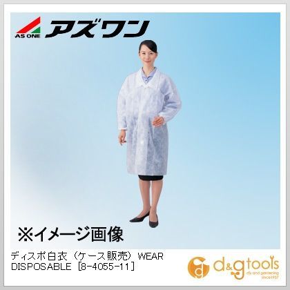 ディスポ白衣(ケース販売)WEARDISPOSABLE M 8-4055-11 1