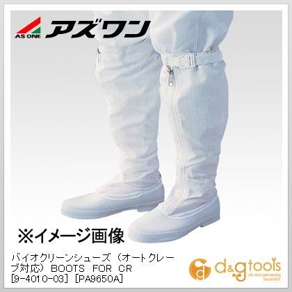 24cm 9-4010-03