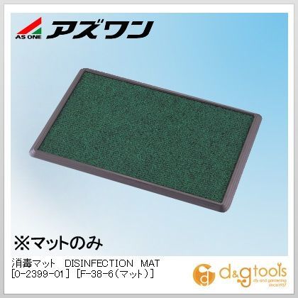 600×900mm 0-2399-01 1枚