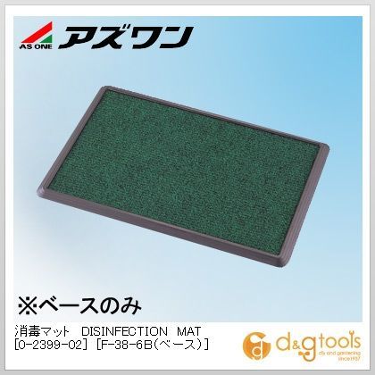 600×900mm 0-2399-02 1枚