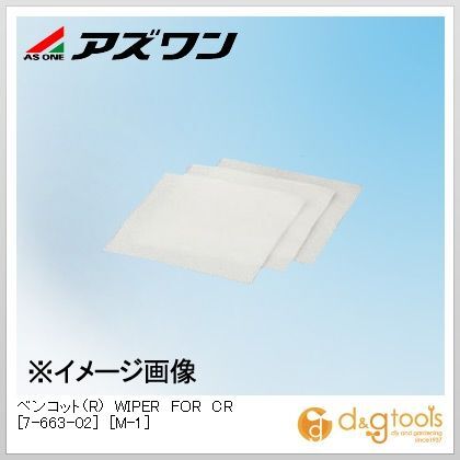 150×150mm 7-663-02 6000枚