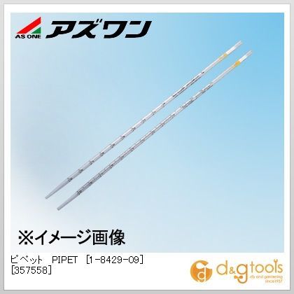 ピペット［357558］アスピレーティング(目盛綿栓なし) 2ml 1-8429-09 1本
