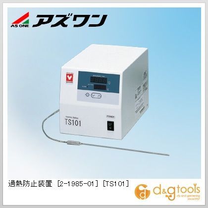 過熱防止装置［TS101］ 2-1985-01 1