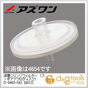 滅菌シリンジフィルター（スーポアアクロディスク)［4612］ 1-8463-04 50個