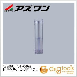 φ146×570mm 4-025-02 1個