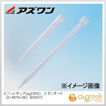 50?1250μl 2-4876-06 500本