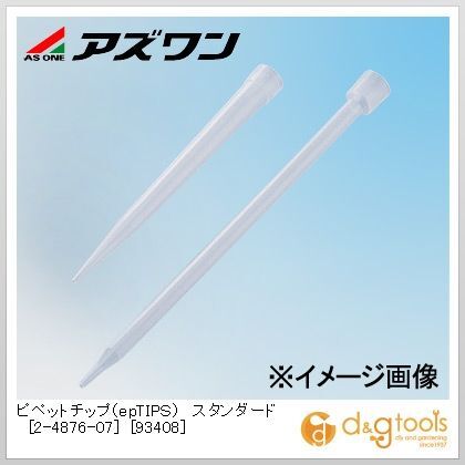 500?2500μl 2-4876-07 100本