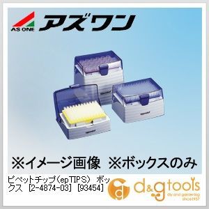 2?200μl 2-4874-03 96本