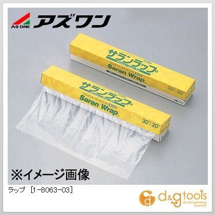 ラップ 150mm×20m 1-8063-03 1