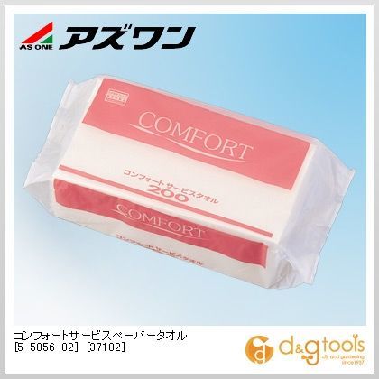 コンフォートサービスタオル (スタンダードタイプ)